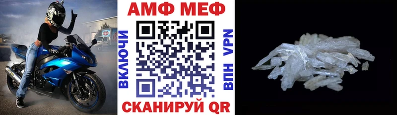 Амфетамин Premium Галич