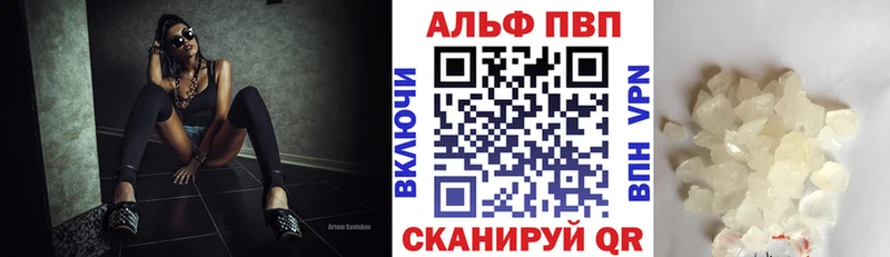 Alpha-PVP СК где купить наркоту блэк спрут как войти Галич
