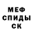 MDMA кристаллы 