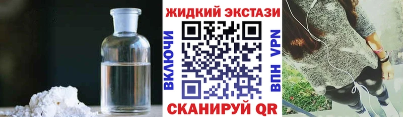 БУТИРАТ оксибутират  ОМГ ОМГ ссылки  Галич 