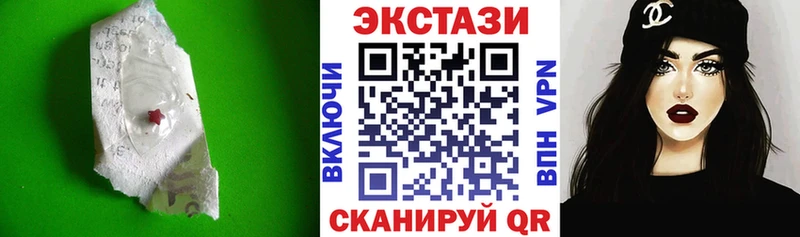 ЭКСТАЗИ диски  Галич 