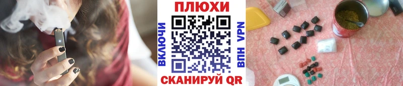 площадка Telegram Галич ГАШ убойный OMG как зайти