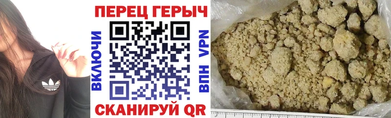 цены   Галич  блэк спрут ONION  ГЕРОИН гречка 