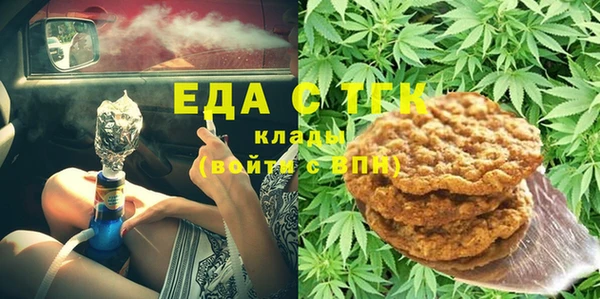 прущая мука Балахна