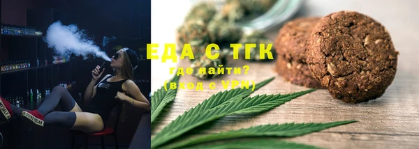 спайс Баксан