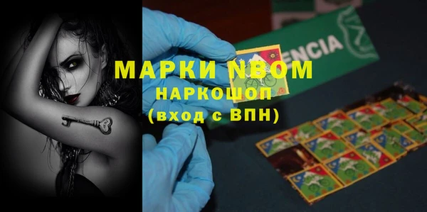 спайс Баксан