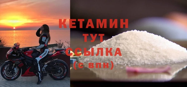 МДМА Балабаново