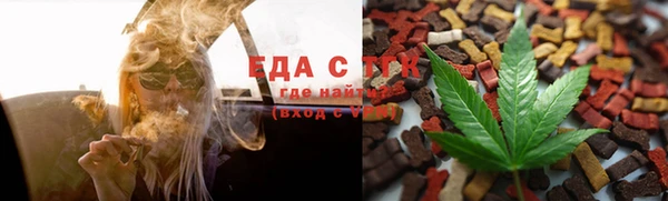 МДМА Балабаново