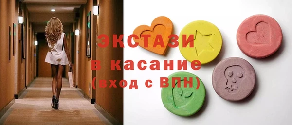 МДМА Балабаново