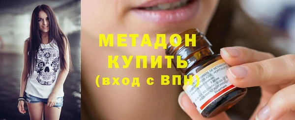 МДМА Балабаново