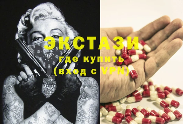 МДМА Балабаново