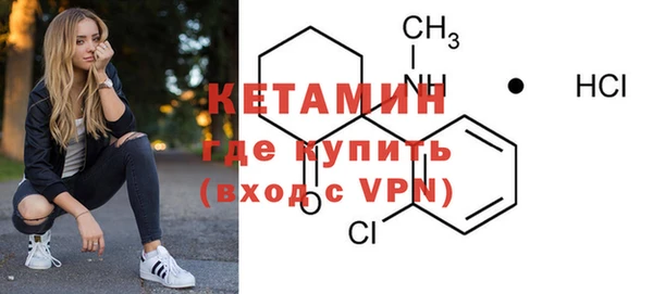 спайс Баксан