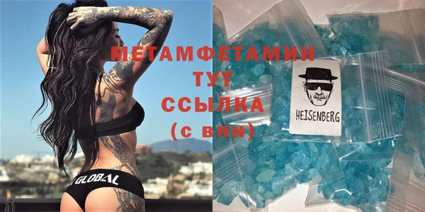 спайс Баксан