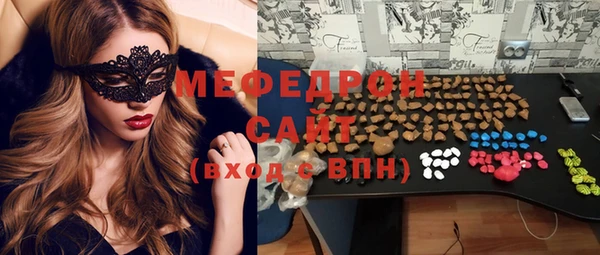 МДМА Балабаново