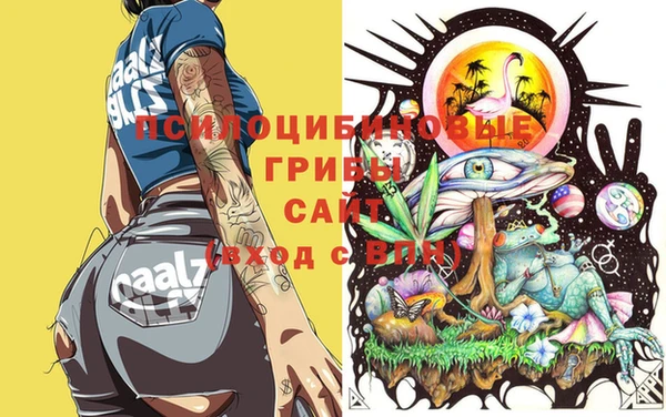 МДМА Балабаново