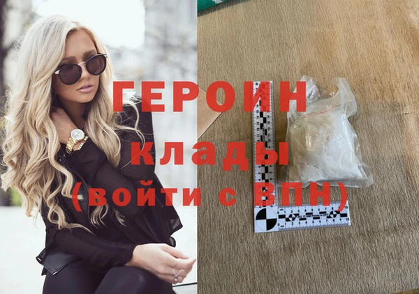 МДМА Балабаново