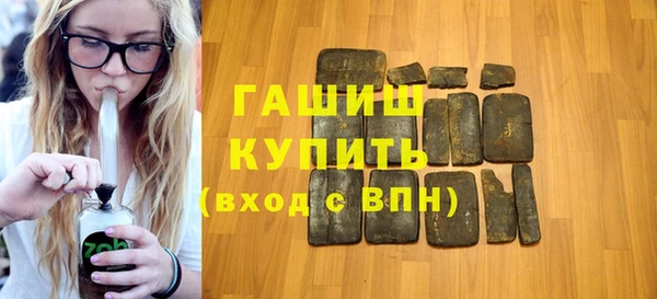 спайс Баксан