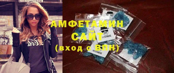 спайс Баксан