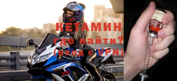 МДМА Балабаново