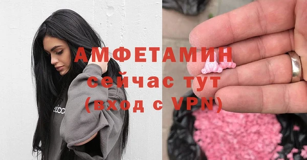 прущая мука Балахна