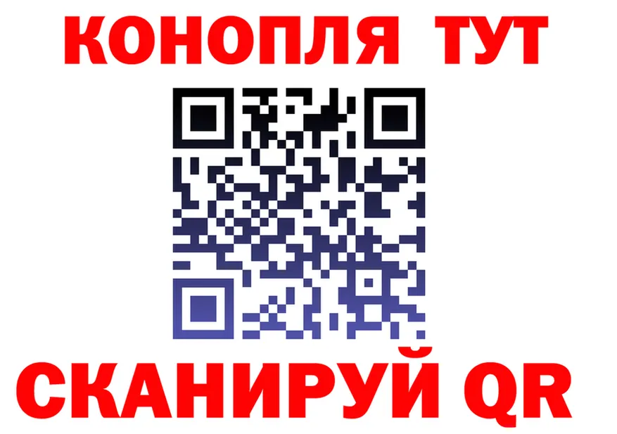 Cannafood марихуана ссылка это mega Галич