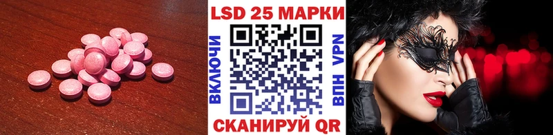 Лсд 25 экстази ecstasy сколько стоит Галич