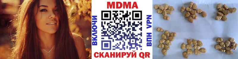 MDMA молли  Галич 