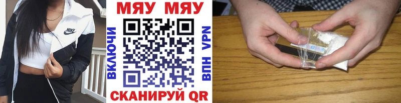 МЕФ кристаллы  купить наркотики сайты  Галич 
