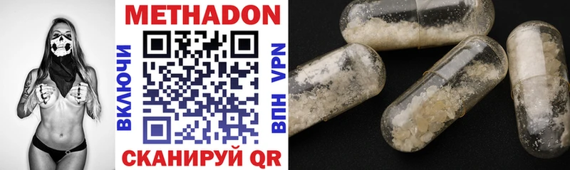 KRAKEN онион Галич МЕТАДОН белоснежный