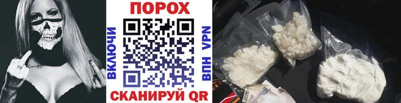 Метамфетамин пудра  Галич 