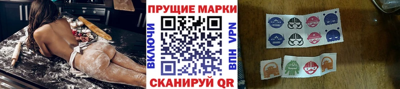 Наркотические марки 1,8мг  Галич 