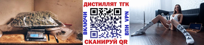 ТГК вейп  Галич 
