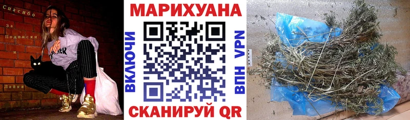 Марихуана индика Галич